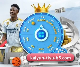 开云体育 APP 深度功能 | kaiyun